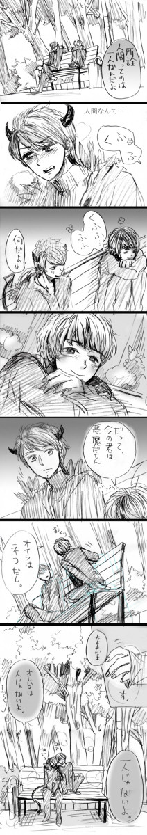 悪魔と黒猫