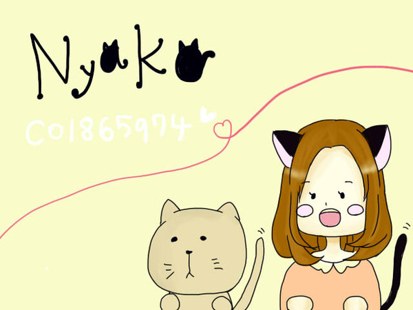にゃーたんへの放送画面
