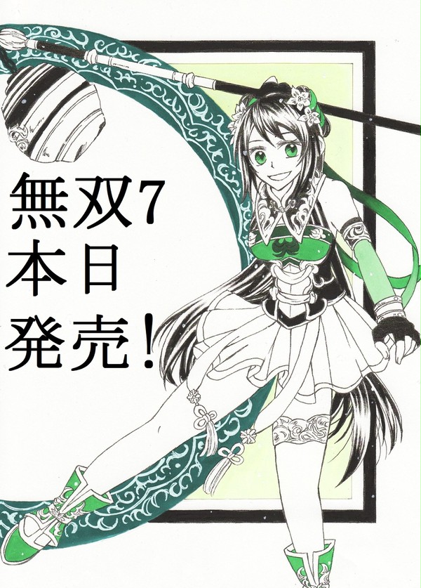 【今日!】勝手にカウントダウン7・関銀屏【無双7】