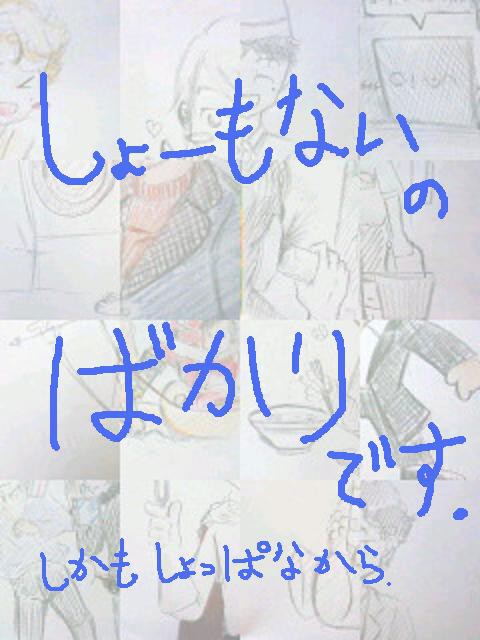 ついぴくまとめ。