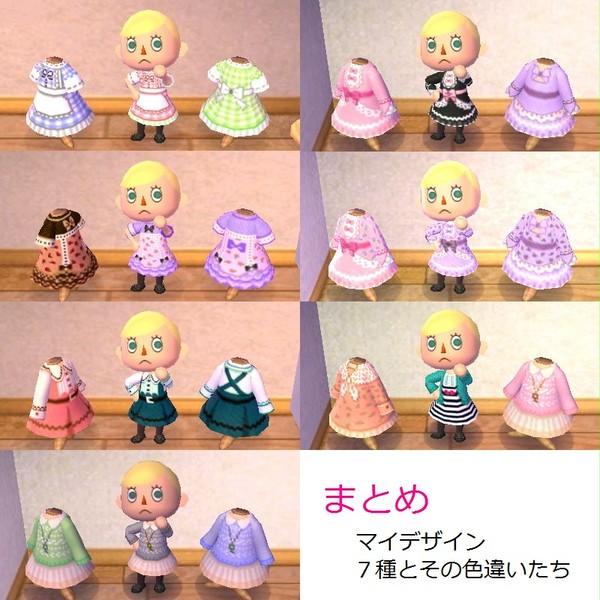 まとめてみたⅡ 7種と色違いたち