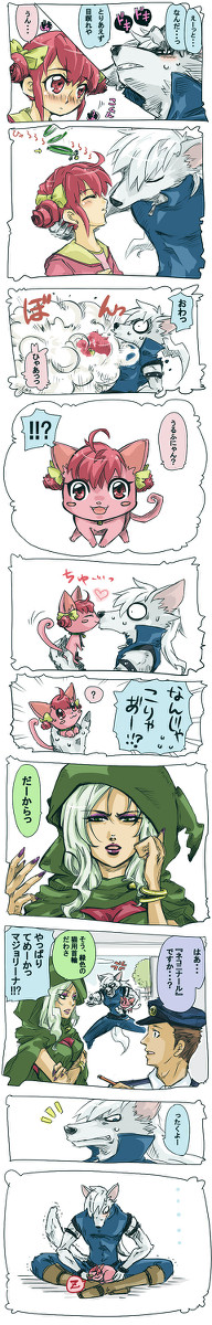 遅れすぎた猫の日ウルみゆ