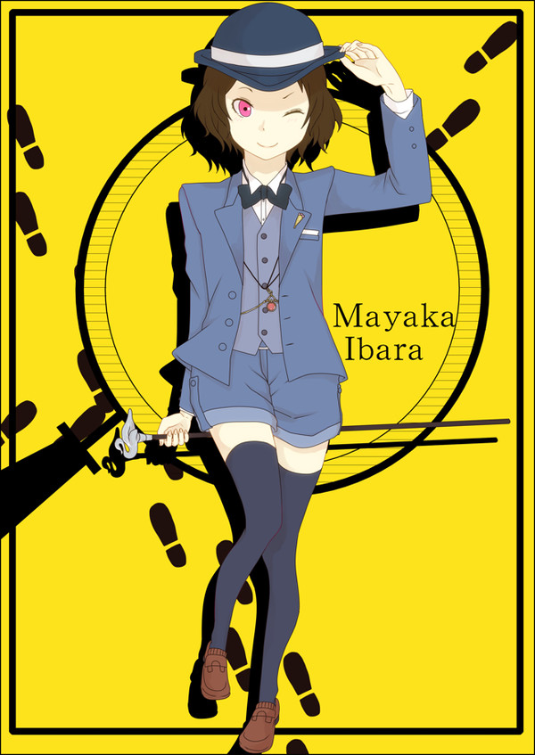 まやか