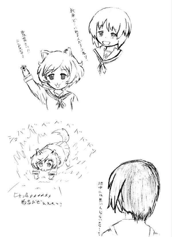 がるわん