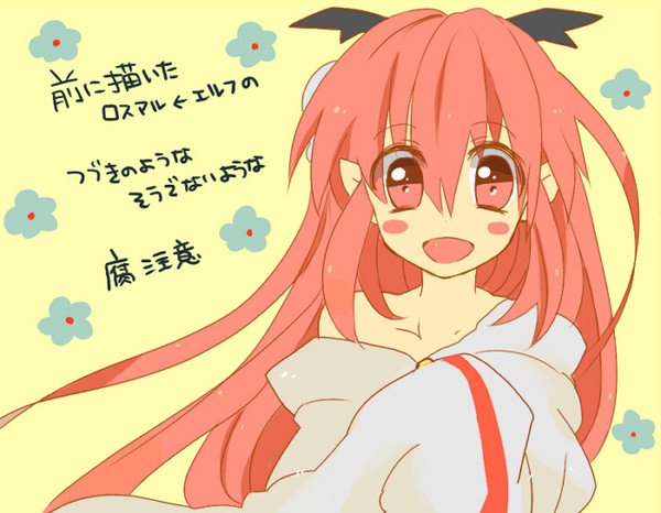 落書き漫画