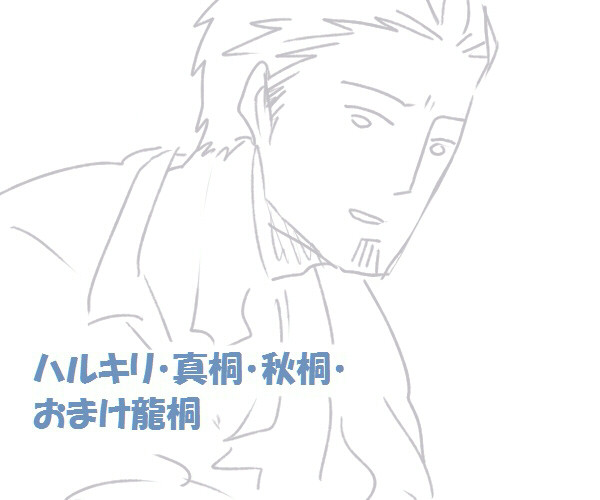 桐生さんにプロポーズ