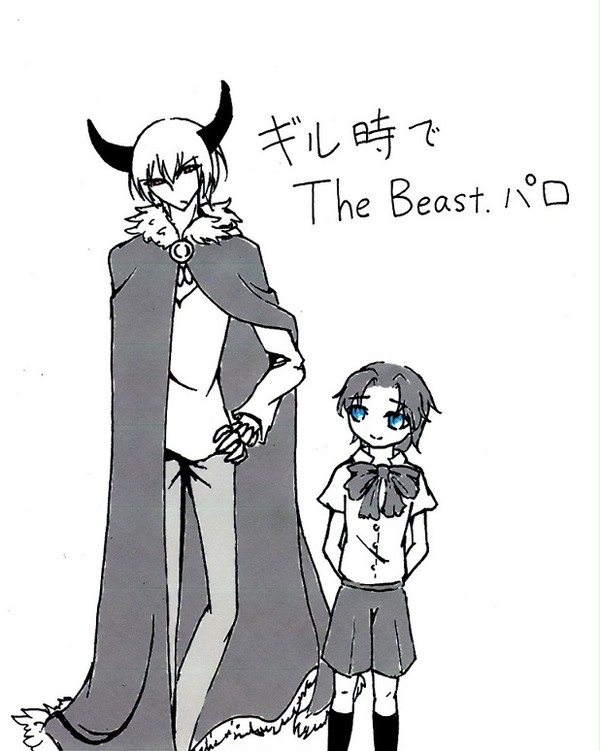 ギル時でThe Beast.パロ　手書き落書きまとめ