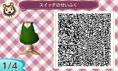 スイッチの制服
