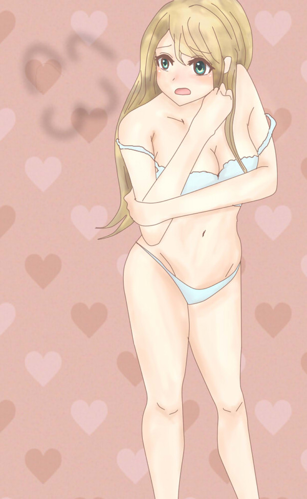 きゃあーん。