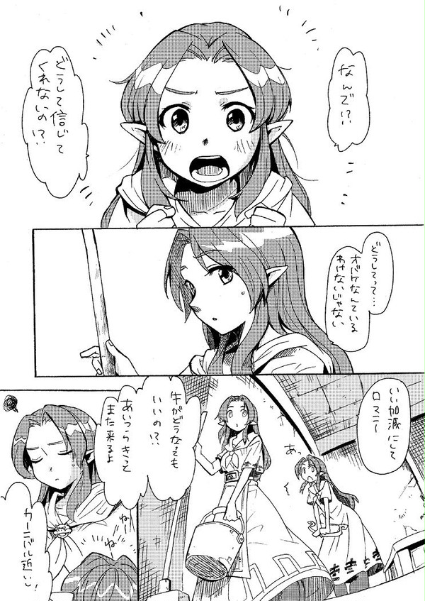 バッタ君に会うまで