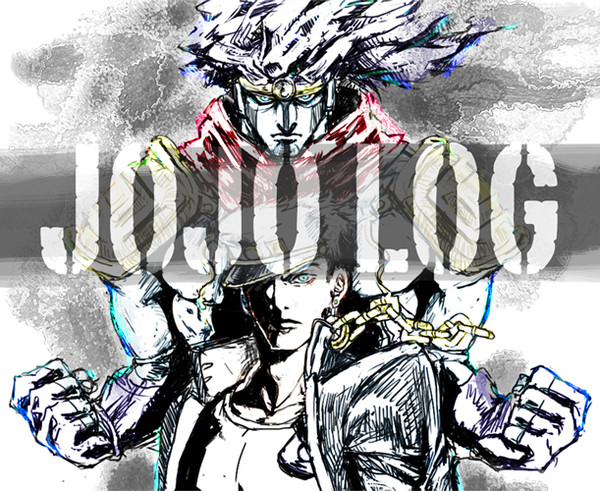 ジョジョらくがきログ