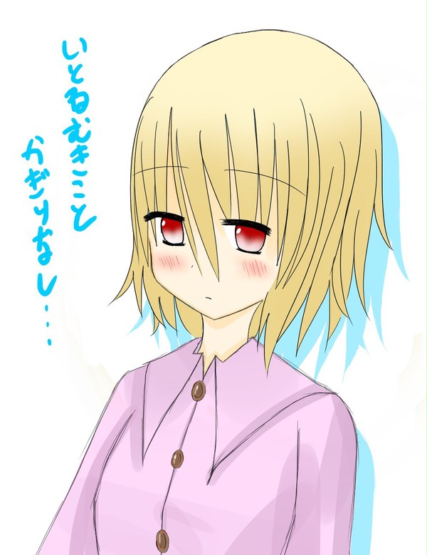 眠い子