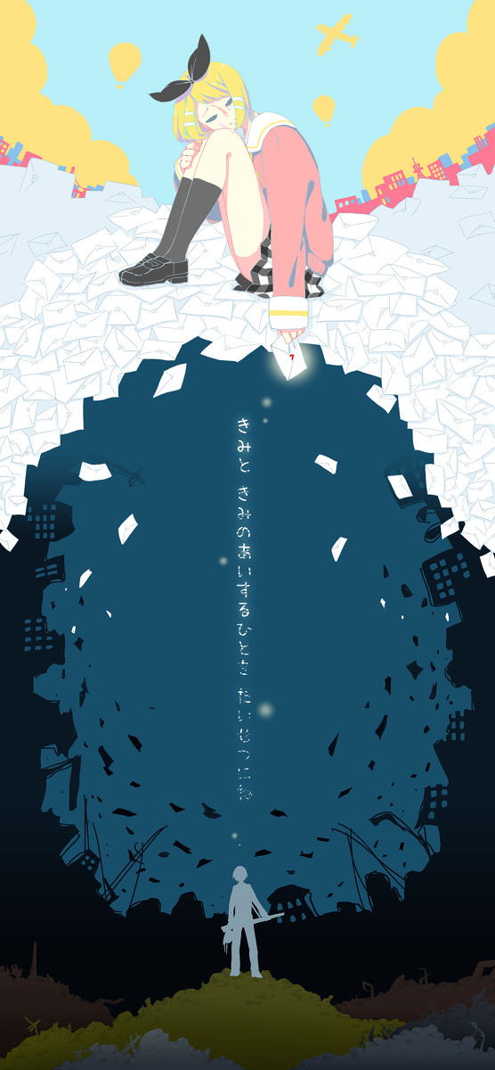 しゅうまつがやってくる！
