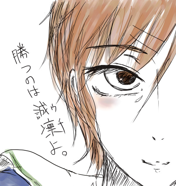 勝つのは…
