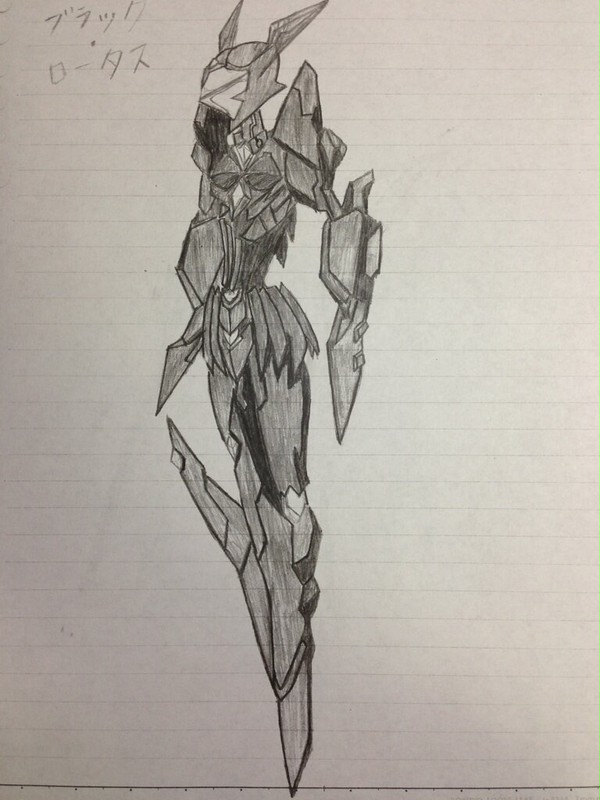 ブラック・ロータス