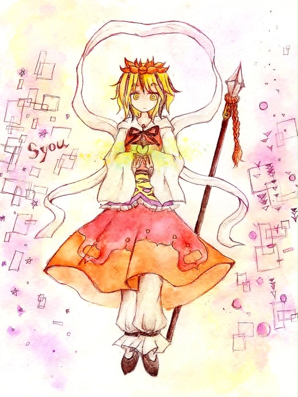 ～法　界～