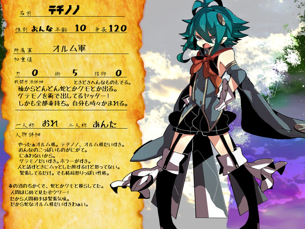 【新ぴく北欧】テヂノノ【魔兵:オルム軍】4/21更新