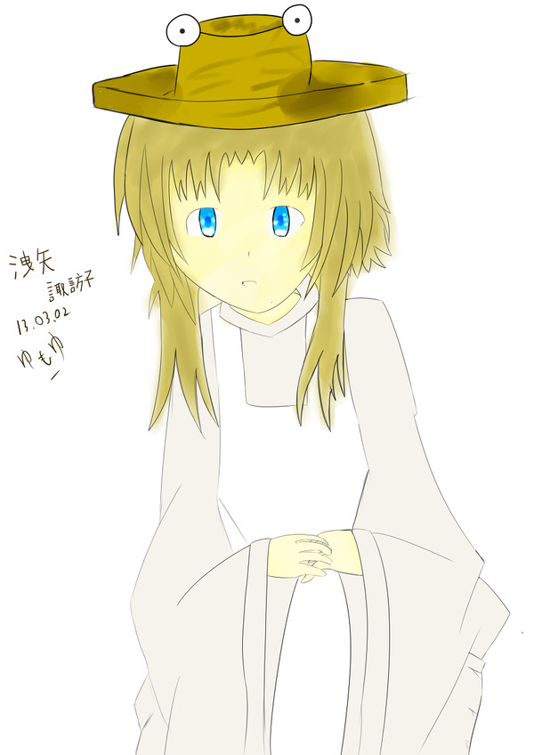 諏訪子ちゃん