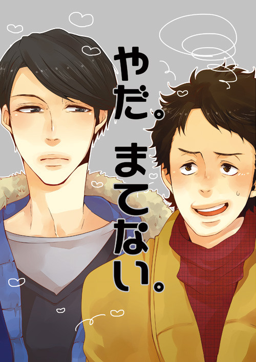 新刊サンプル