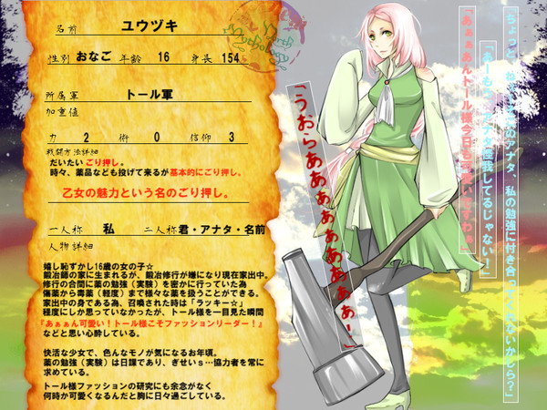 【新ぴく北欧】ユウヅキ【神兵:トール軍】3/6更新
