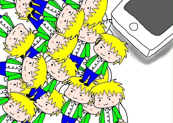 a bunch of Yome