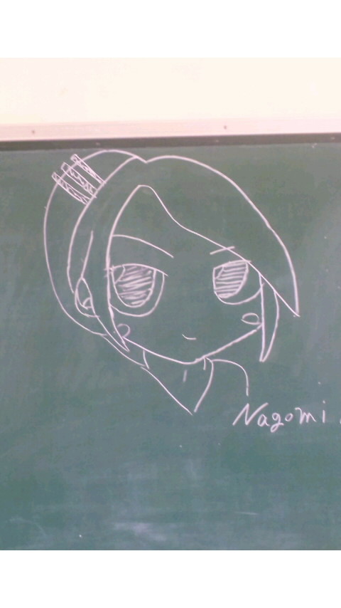 なごみん