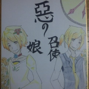 第２作目!!←下手ですいません(>_<)