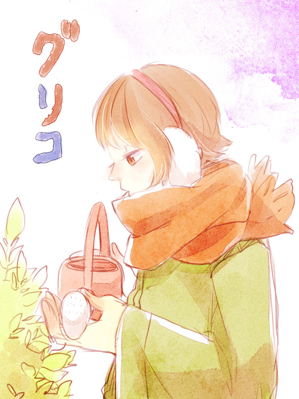 【飛鳥】グリコ