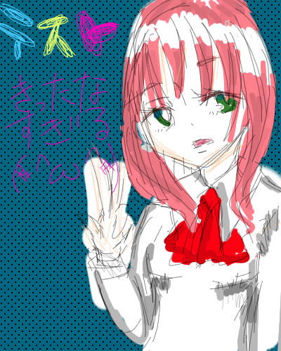 テスト