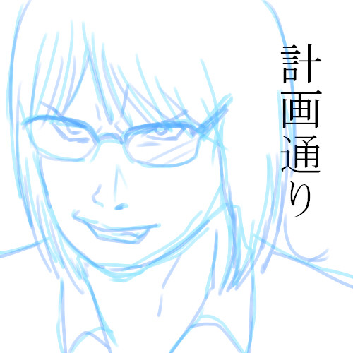 落書き