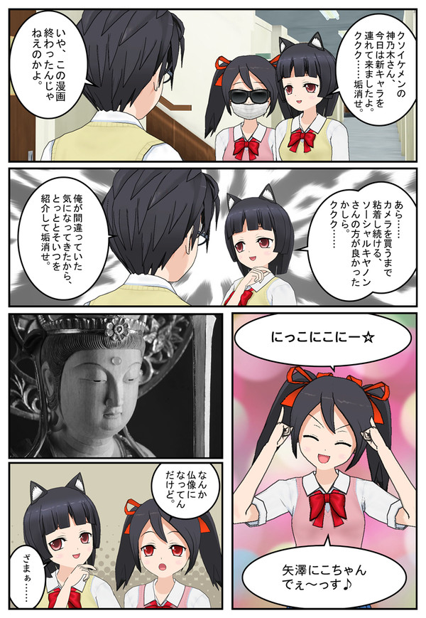 排便幻想（番外編）