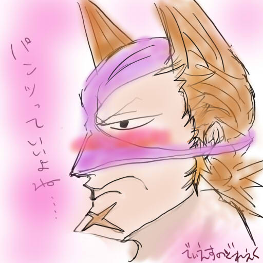 でぃえすのどれぇく