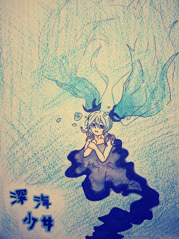 深海少女