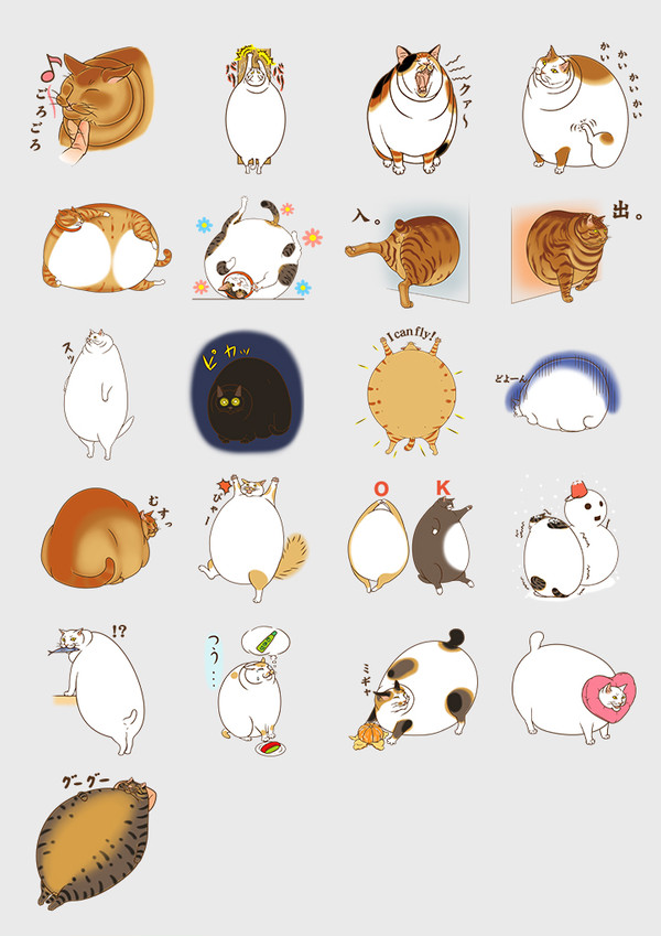 でぶねこのスタンプ風その２