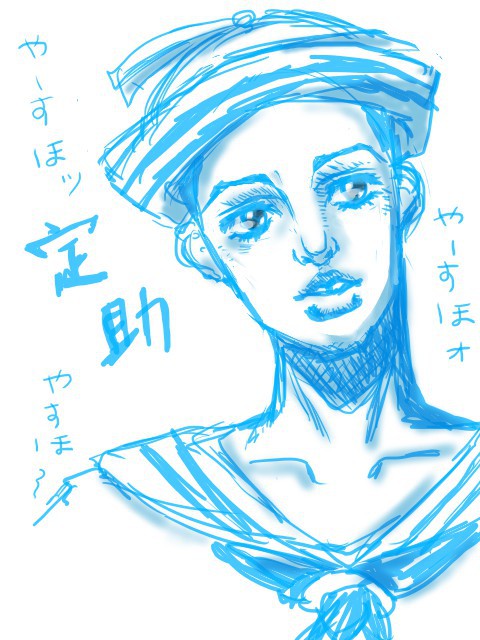 定助