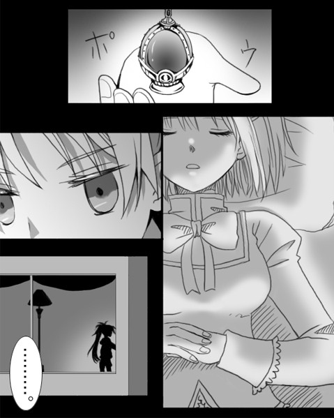リク絵④さやかに触りたい杏子の話