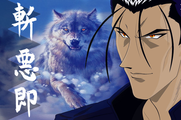 Lone Wolf