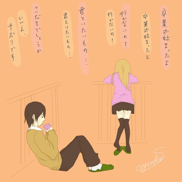 卒業式