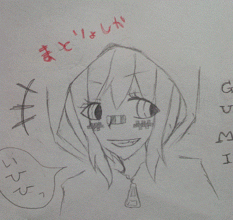マトリョシカ風　　GUMI