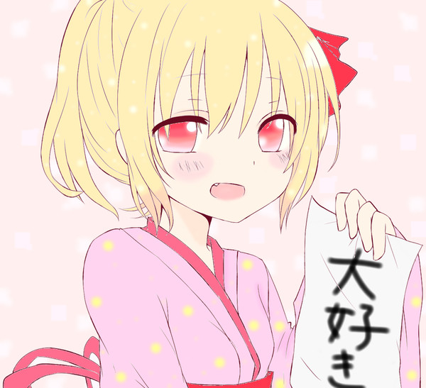 るーみあ