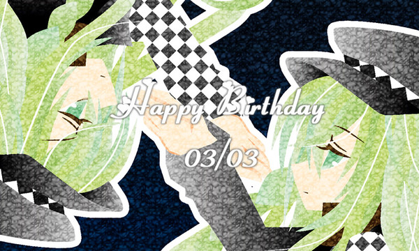 お誕生日おめでとう