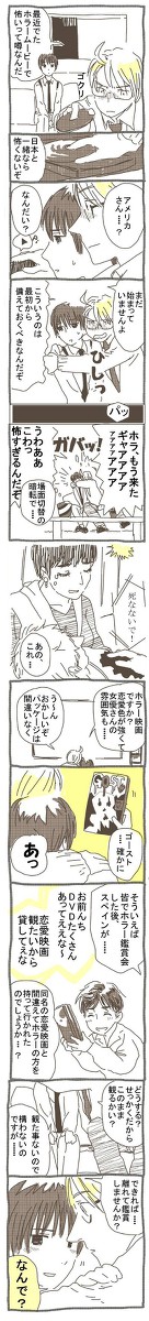 淡い雫　【凸凹・腐】