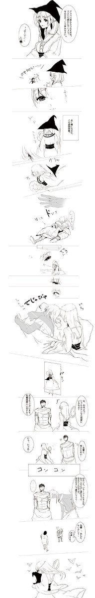とある日