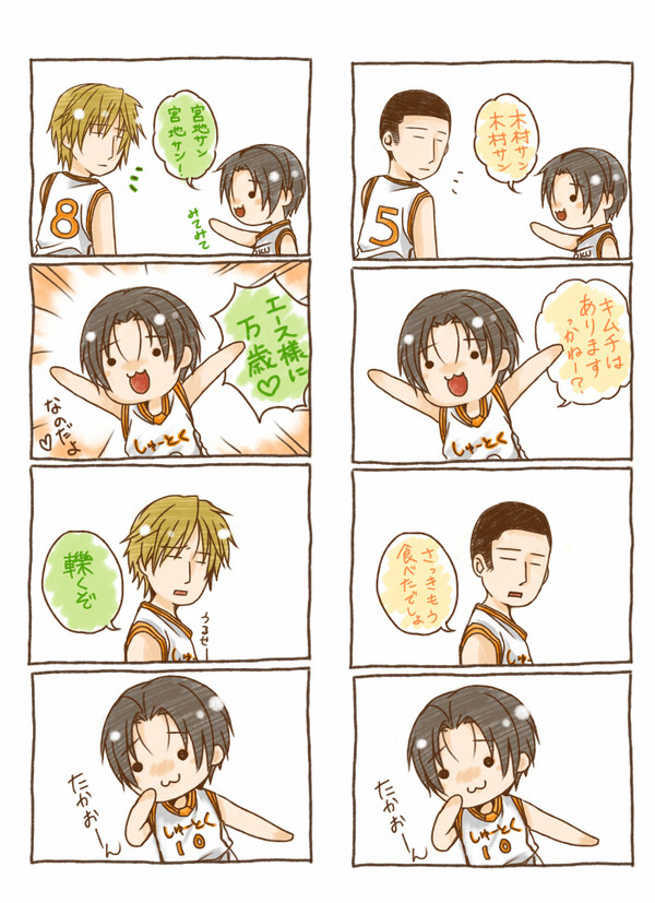 にょろーん　たかおくん