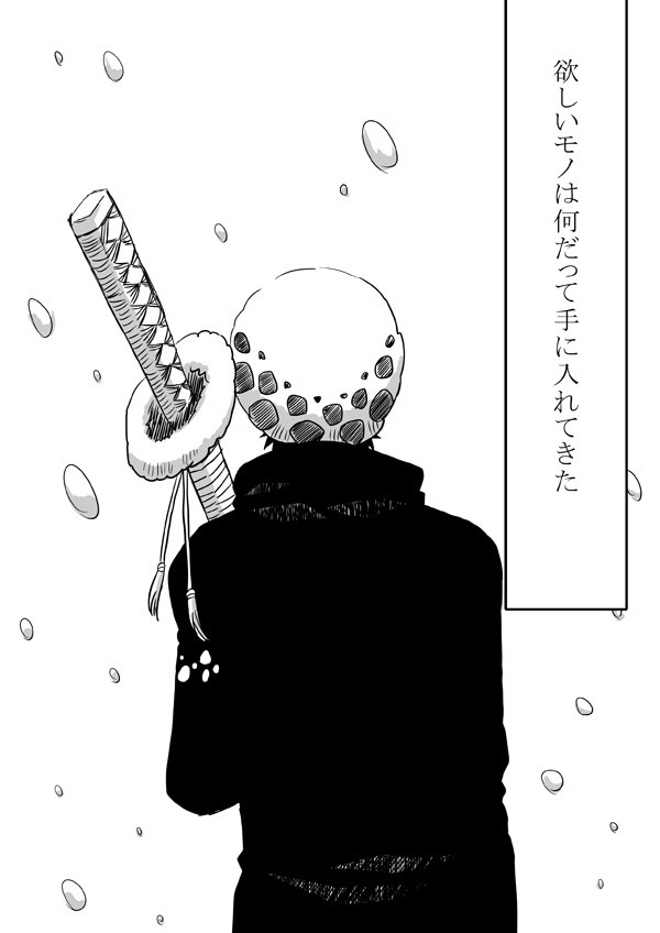 【腐】ロール漫画③