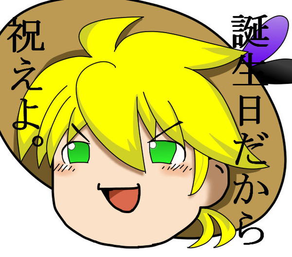 イエロー誕生日おめでとう