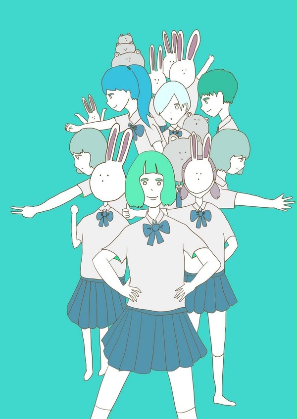 ao