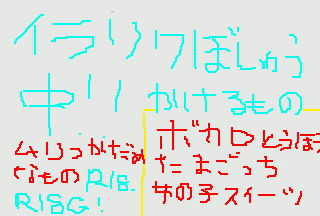 イラリク募集中♪