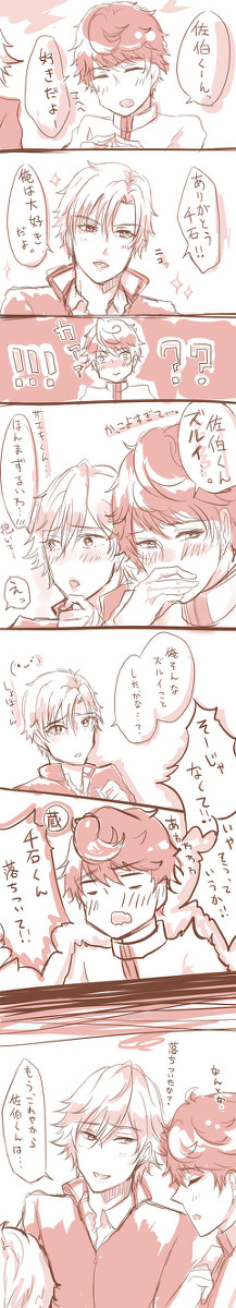 白石/千石「「これだから佐伯くんは！！」」【KS漫画】