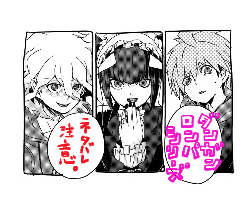 【ネタバレ】だんろんらくがきその３